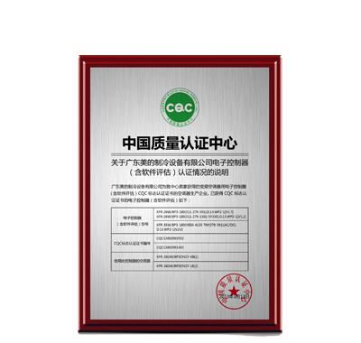 ����һ��1��늿��{(di��o)ȫ��(gu��)�׼�ͨ�^CQC��ܛ����ȫ�u(p��ng)����