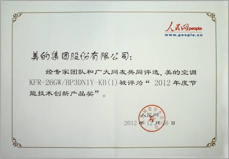 ���¿Ƽ������H�I�ȡ������ġ�һ��1��늡����{�ܰ���