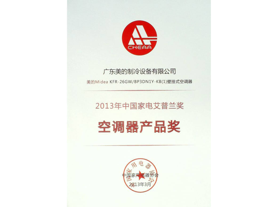 2013�����m�󪄽ҕԣ����ġ�һ��1��늡�׃�l���{�s�@�aƷ��