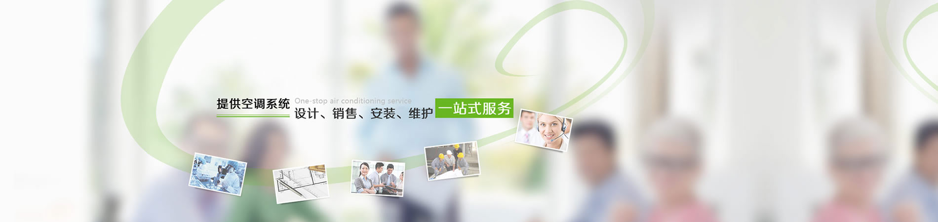 �ṩ���{(di��o)ϵ�y(t��ng)�O(sh��)Ӌ(j��)���N�ۡ����b���S�o(h��)һվʽ����(w��)